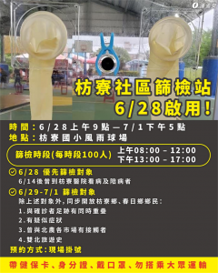 快新聞/駁Delta入侵屏東未做好疫調 潘孟安貼時間序:防疫不需要口水