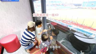 影/他開箱棒球VIP包廂「緊盯啦啦隊」 一旁老婆氣歪了