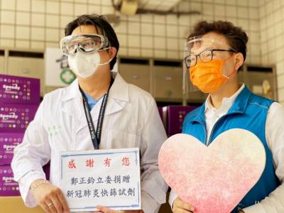 立委鄭正鈐捐贈快篩試劑予新竹臺大分院 籲政府仿效國外免費送
