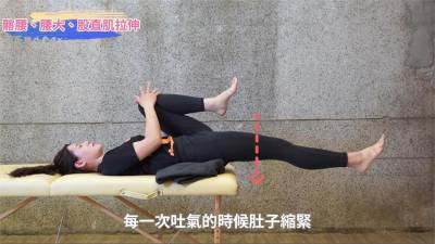影/物治師甩掉腰痛靠1顆枕頭 每天10分鐘舒緩不適