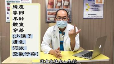 影/6成國人都缺乏!醫師曝身體維他命D理想濃度