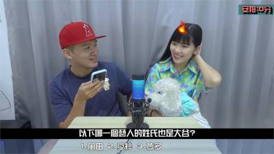 影/正妹猜大谷翔平冷知識 「藝人夢多入題」氣到白眼