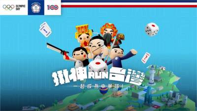 台灣奧運代表團前進東京!用運動站上世界舞台