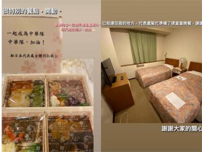 快新聞/戴資穎抵日開箱旅館 暖收駐日代表處特別餐點:每位選手都很重要!