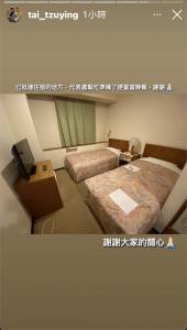快新聞/戴資穎赴東奧住3星飯店 呂秋遠發文怒酸