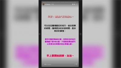 影/羽球一姐戴資穎出征東奧!他預測最終結果