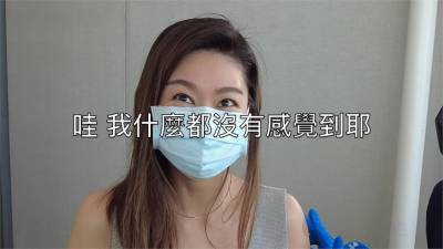 影/打第2劑很難熬?她分享打前1動作有效緩解