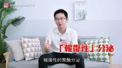 影/胃痛到在地上打滾怎解?台大醫師曝胃藥挑選撇步