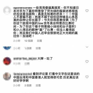 東奧/日本桌球混雙奪金!中國輸不起大鬧選手IG