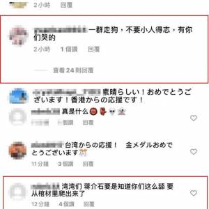 東奧/日本桌球混雙奪金!中國輸不起大鬧選手IG