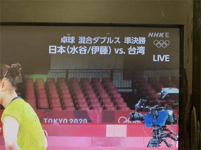 東奧/又幫台灣正名!《NHK》轉播桌球混雙出現「台灣」