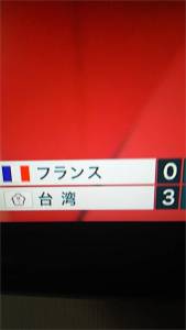 東奧/又幫台灣正名!《NHK》轉播桌球混雙出現「台灣」