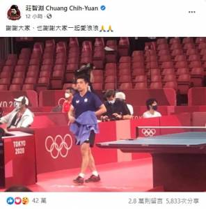 東奧/莊智淵扛上億貸款蓋球館!網狂刷5星:謝謝你