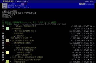 影/戴資穎25分鐘輕鬆贏!網跪:快到來不及看