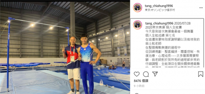 東奧/唐嘉鴻全能體操奪第7創 曝辛苦備戰過程:感謝教練照顧與栽培