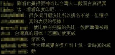 東奧/台灣今年奧運超強!網曝「世大運」是關鍵