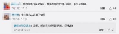 東奧/激戰7局如何評價球王?林昀儒謙虛回應