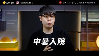 影/詹家姊妹批評聲浪多!網紅指關鍵是「這件事」