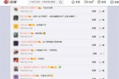東奧/麟洋配擊敗中國雙塔奪金 小粉紅氣炸:中國羽壇是沒人了嗎?
