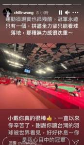 東奧/戴資穎拚搏奪銀麟洋配很有感 「沒人知道我們為站上這裡付出多少努力」