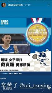 黑人恭喜小戴奪銀!眼尖網抓包竟「遮掉台國旗」