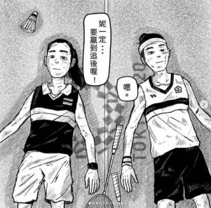 東奧/小戴無緣金牌!阮翠玲「一句話安慰」超暖