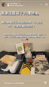 東奧/Instagram多80萬人關注 戴資穎:不習慣