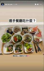 影/體重還差0.5公斤!文姿云力抗甜食畫面曝光