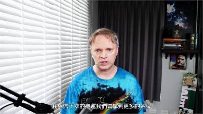 影/以台灣為榮!外籍教授:這2點精神讓人佩服