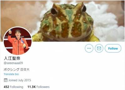 東奧/日本金牌新星不打拳 酷愛「青蛙」超奇葩