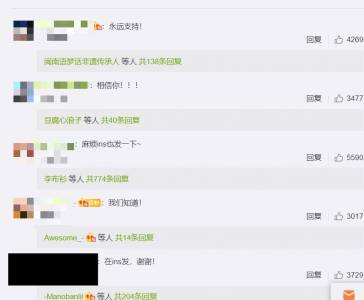 東奧/小S遭出征首度回應了 中國網友力挺:我們相信你!