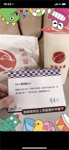 快新聞/蔡英文送上「球后級」美食 戴資穎:謝謝總統送我最愛的早餐