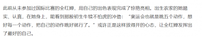 東奧/中國14歲女孩全紅嬋奪跳水金牌 賽後吐心聲「只想賺錢給媽媽治病」