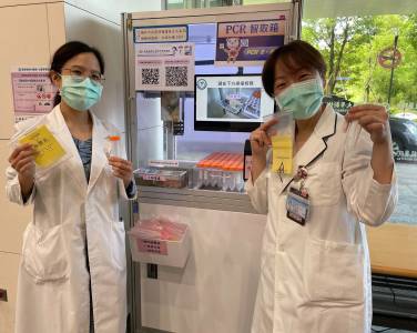 中醫大新竹附醫打造科技防疫AI深喉嚨唾液PCR 減少棉籤戳鼻之苦