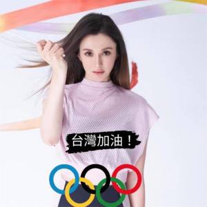 瑞莎心好累!揭台灣體壇「超多問題」