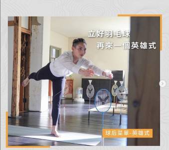 戴資穎揭秘訓練菜單 網見「球后慌張臉」全笑翻!