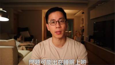 影/這群人比台南人更愛吃甜!型男醫曝關鍵原因