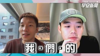 影/「麟洋配」七夕送大禮!專訪中告白甜翻粉絲