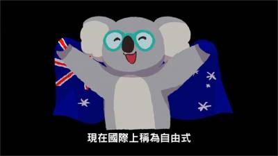 影/澳洲金牌贏台灣8.5倍 網紅分析超強奪牌原因