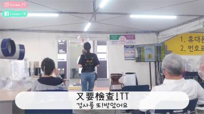影/韓妞返鄉要做4次PCR!苦喊:鼻子是不是要爛了
