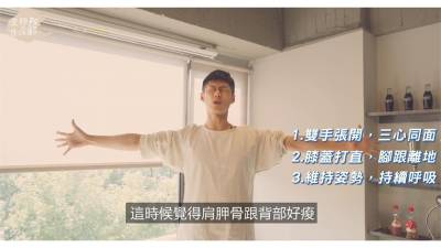 影/肩頸痠痛3種可能!中醫曝:按摩不一定能舒緩