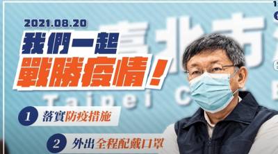 快新聞/慶台北再+0! 黃珊珊喊買牛肉麵犒賞同仁