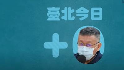 快新聞/慶台北再+0! 黃珊珊喊買牛肉麵犒賞同仁
