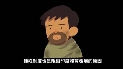 影/14億人搞不出金牌?印度「1制度」輸在起跑點