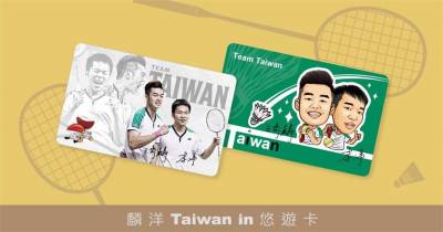 麟洋配悠遊卡傳觸法!經紀人恐害2人離隊