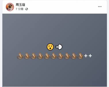 快新聞/周玉蔻貼猴子暗示今確診數 網狂猜「這數字」崩潰:那A安內