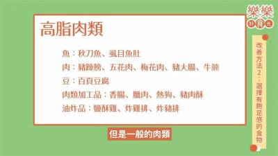 影/小孩子肥胖容易自卑!她教7招不節食健康減重