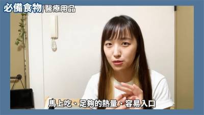 影/在日台人確診武漢肺炎 曝必備清單要有這1樣