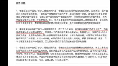 影/接種中國疫苗零死亡?他打臉:都是宣傳話術
