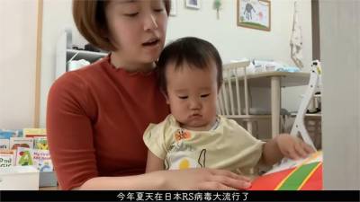 影/日本RS病毒大流行!2歲以下嬰幼兒易成重症